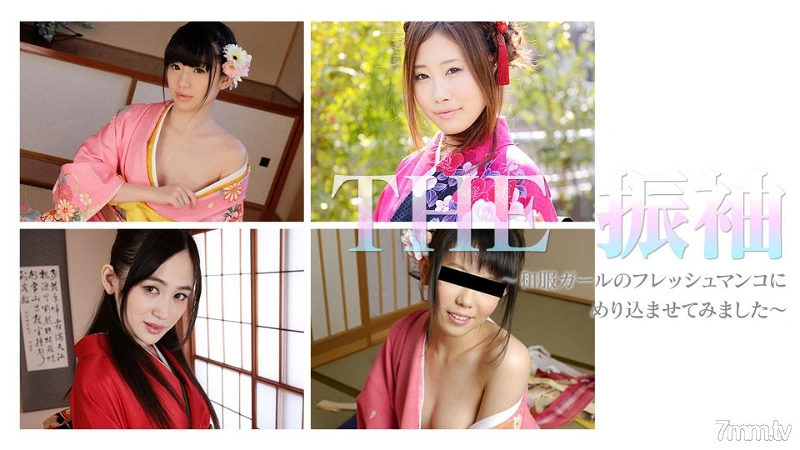 https://imagecdn.top/010119-004 THE 소매 ~ 일본 옷 소녀의 신선한 보지에 넣어 보았습니다 ~