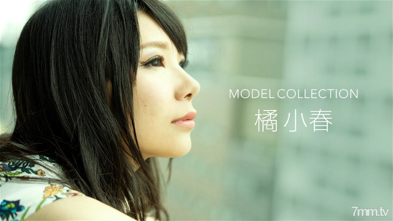 012520_965 모델 컬렉션 타치바나 코하루