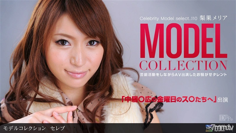 021012_274 Model Collection select...110 유명인사