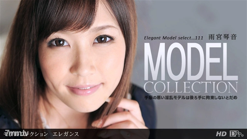 040612_311 Model Collection select...111 우아함