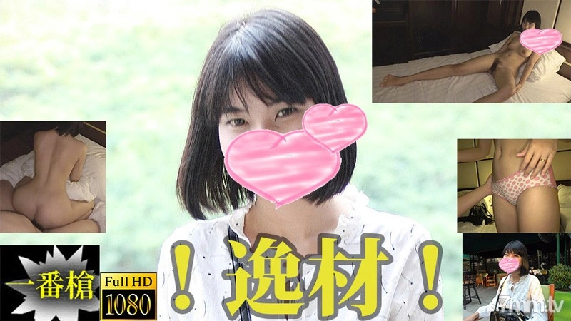 HEYZO-2108 마인 【마인】! 일재! 아시아 청초미소녀생크림파이 #마인