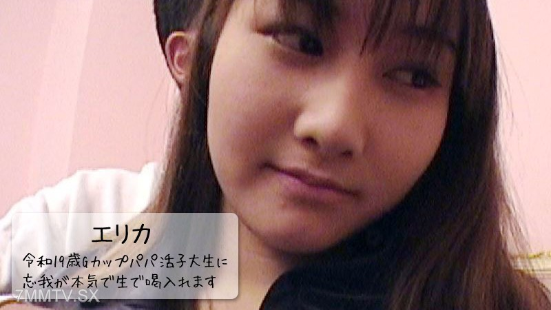 HEYZO-3109 Reiwa 19 歲 G 罩杯 Daddy Katsuko 大<b class=