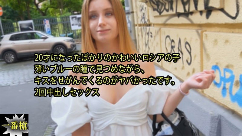 HEYZO-3315 릴리 [릴리] 이제 막 20살이 된 귀여운 러시아 소녀. 연한 푸른 눈으로 나를 바라보며 뽀뽀해 달라고 애원하는 모습이 정말 이상했다.  - - 더블 질내 사정 섹스 - 성인 비디오 HEYZO