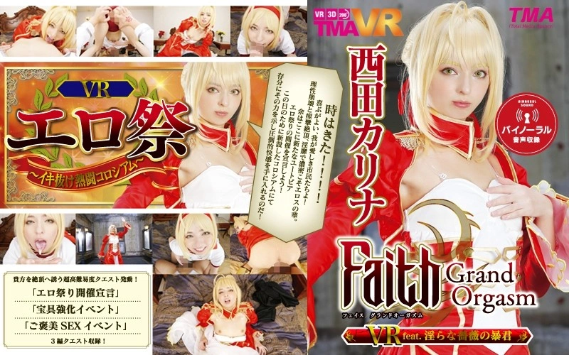 TMAVR-038 【VR】Faith/Grand Orgasm VR feat.음란한 장미의 폭군 <b class=